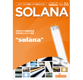 「solana」ソラナのイメージ